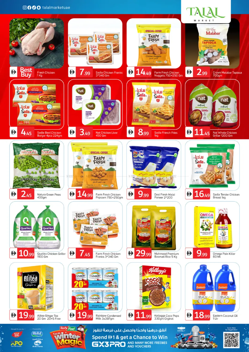 Year End Bonanza in Dubai