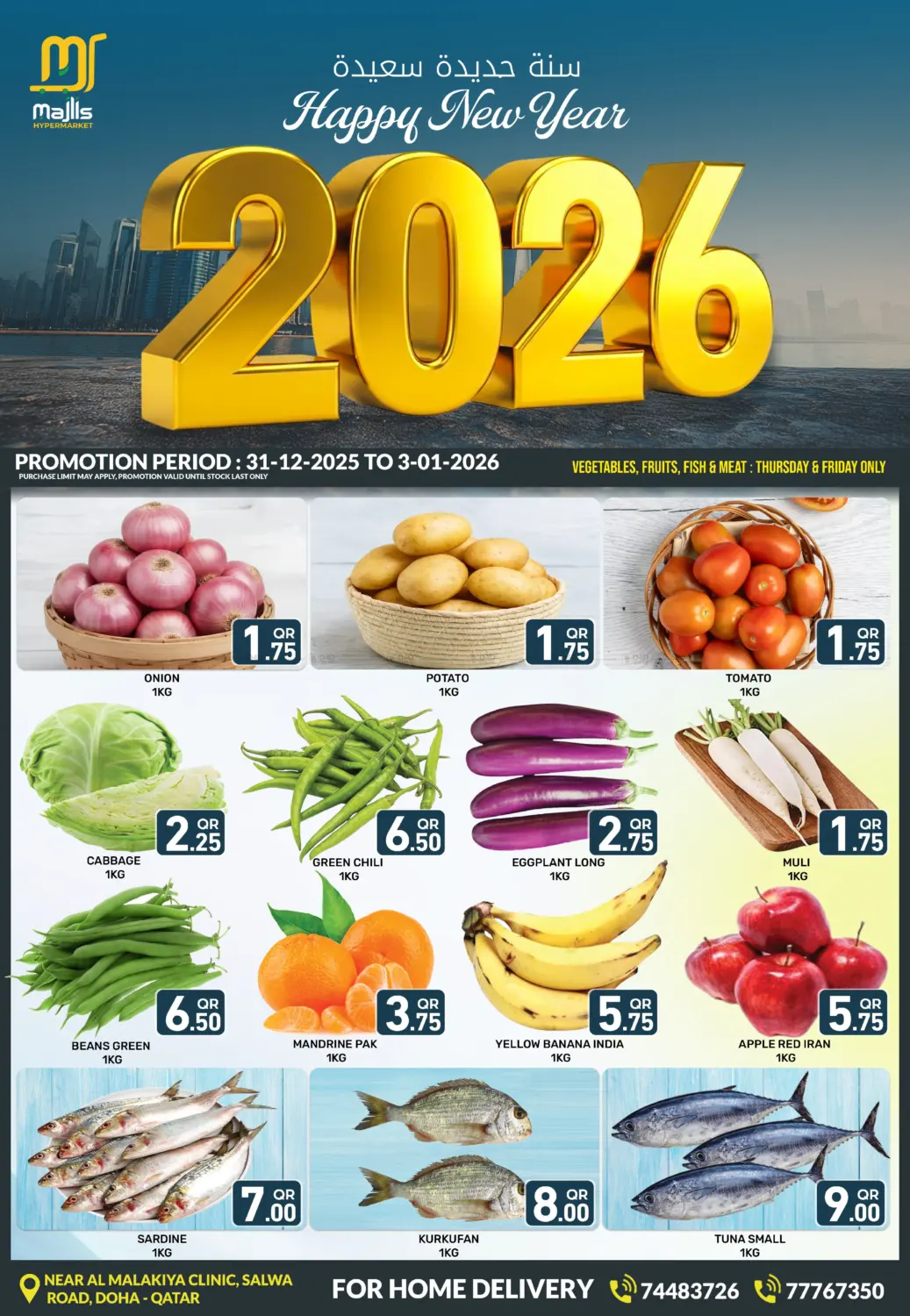 Happy New Year 2026 in Al Rayyan