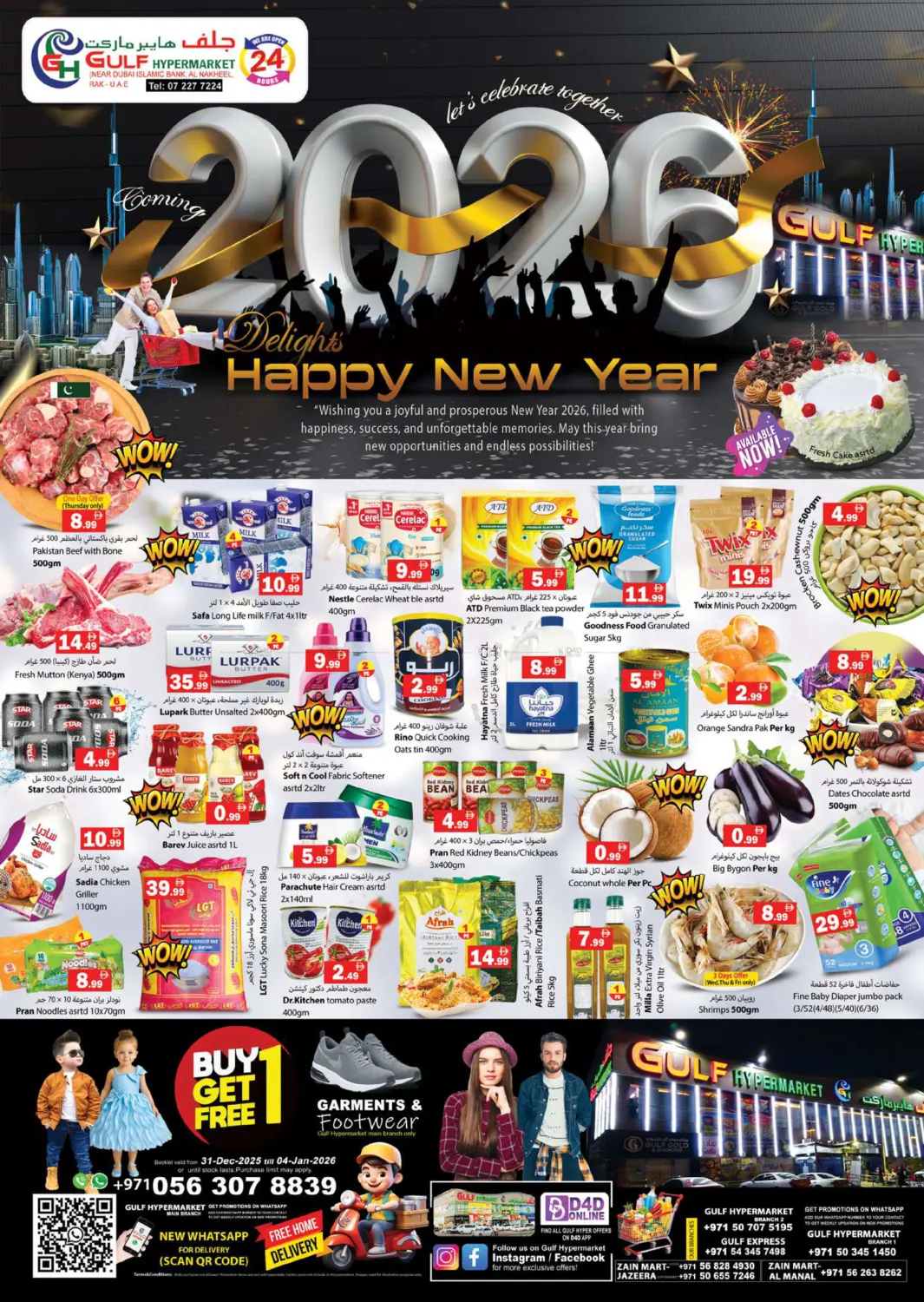 New Year: Amazing Mega Sale in رَأْس ٱلْخَيْمَة