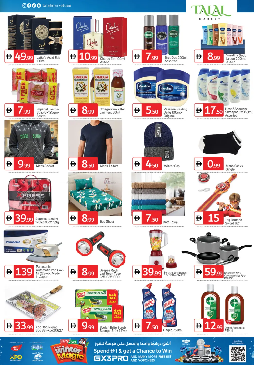 H04 China Cluster Internation City - Dubai in Dubai