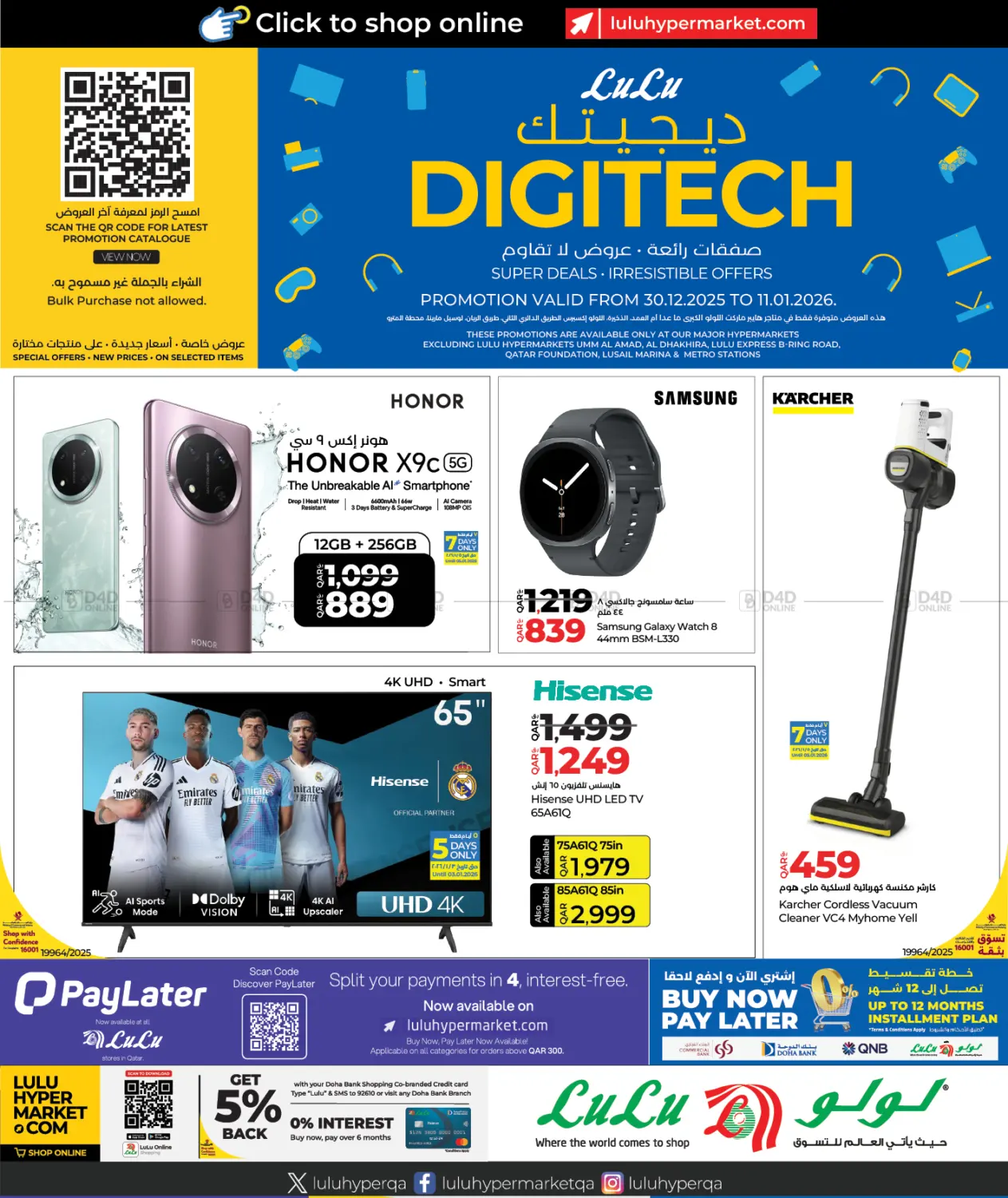 Digi Tech in Al Wakra