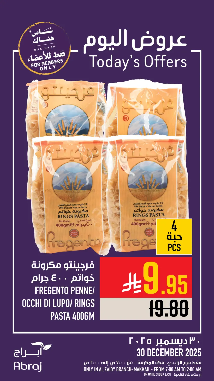 Today's Offer in Mecca