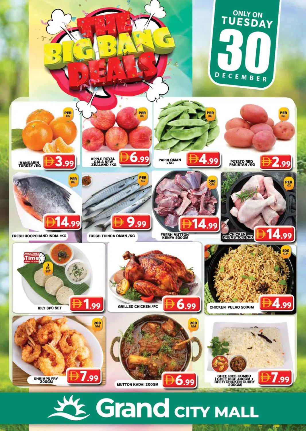 City Mall, Dubai in Dubai