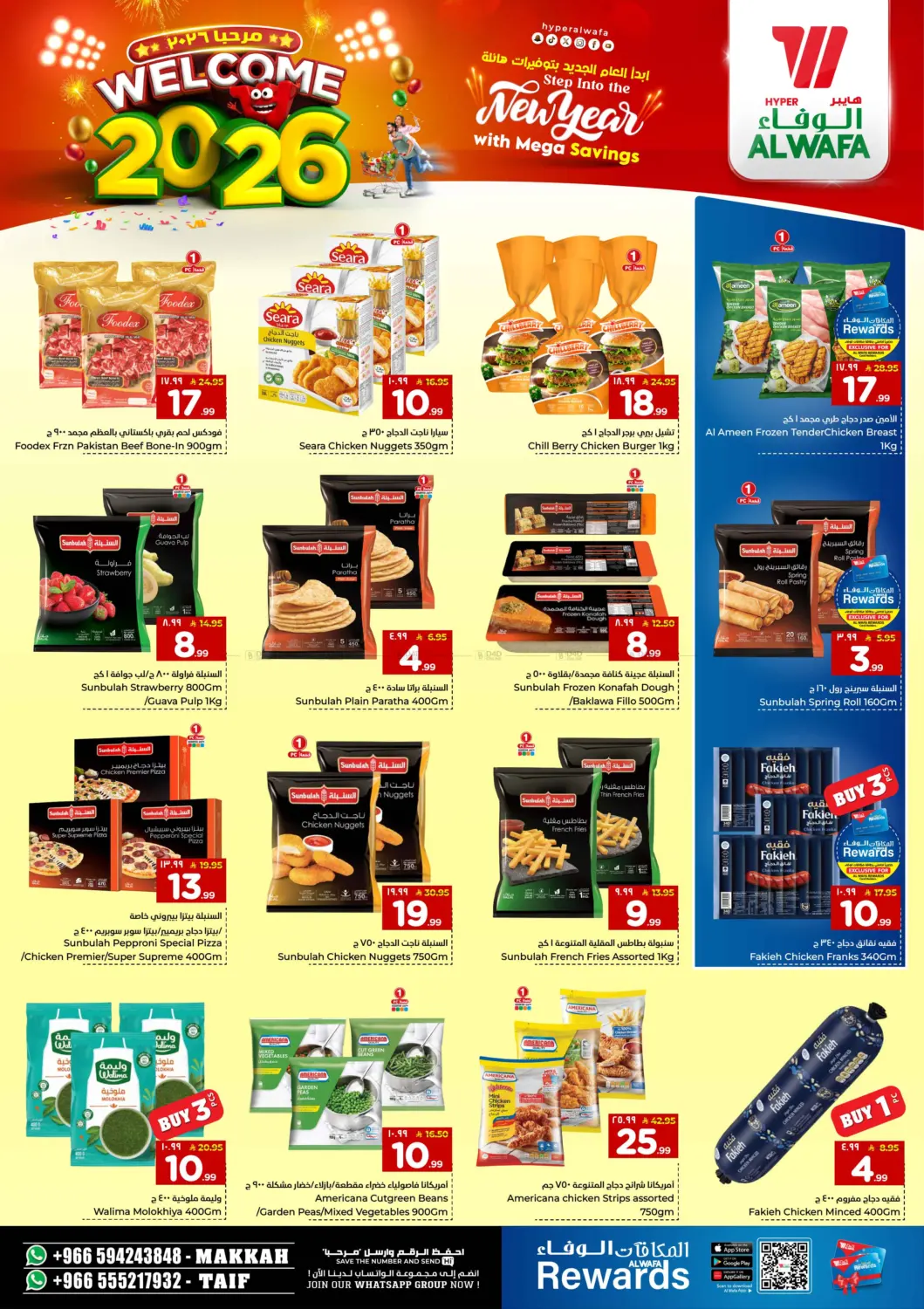 مرحبا ٢٠٢٦ in مكة المكرمة