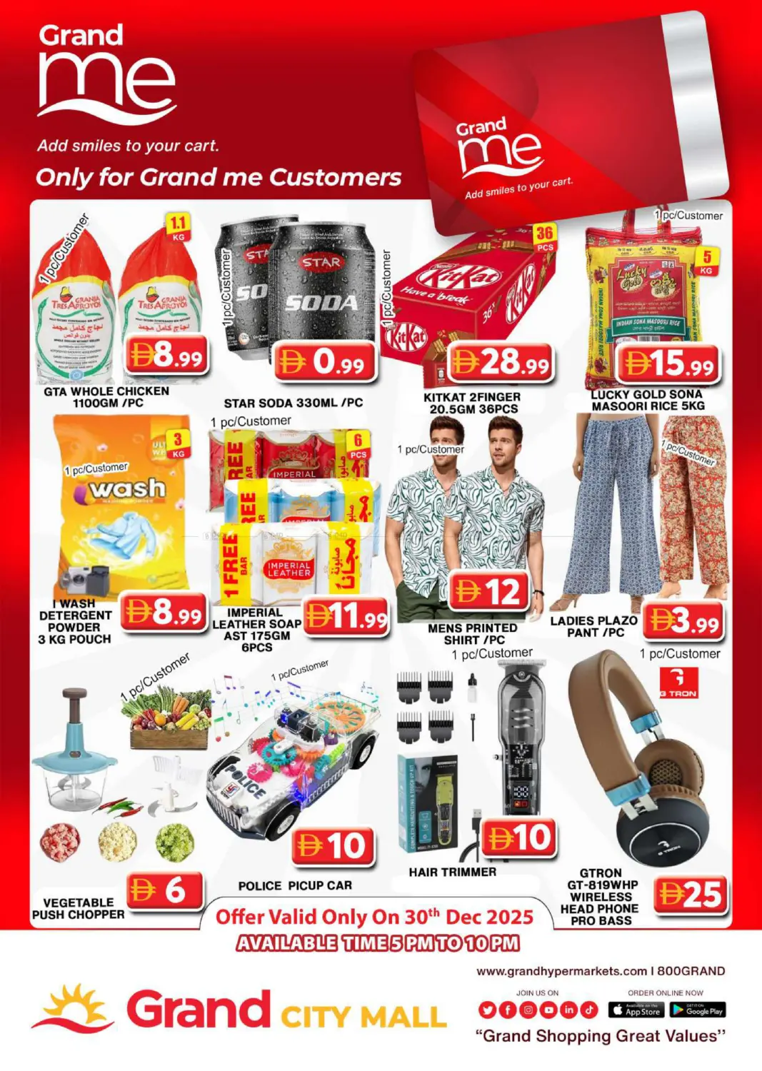 City Mall, Dubai in Dubai