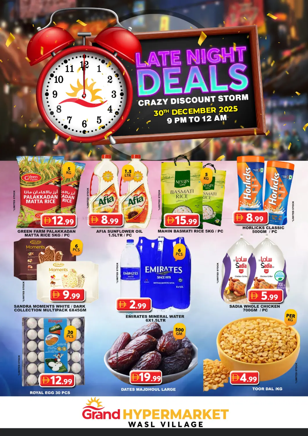 Wasl Village - Dubai in Dubai