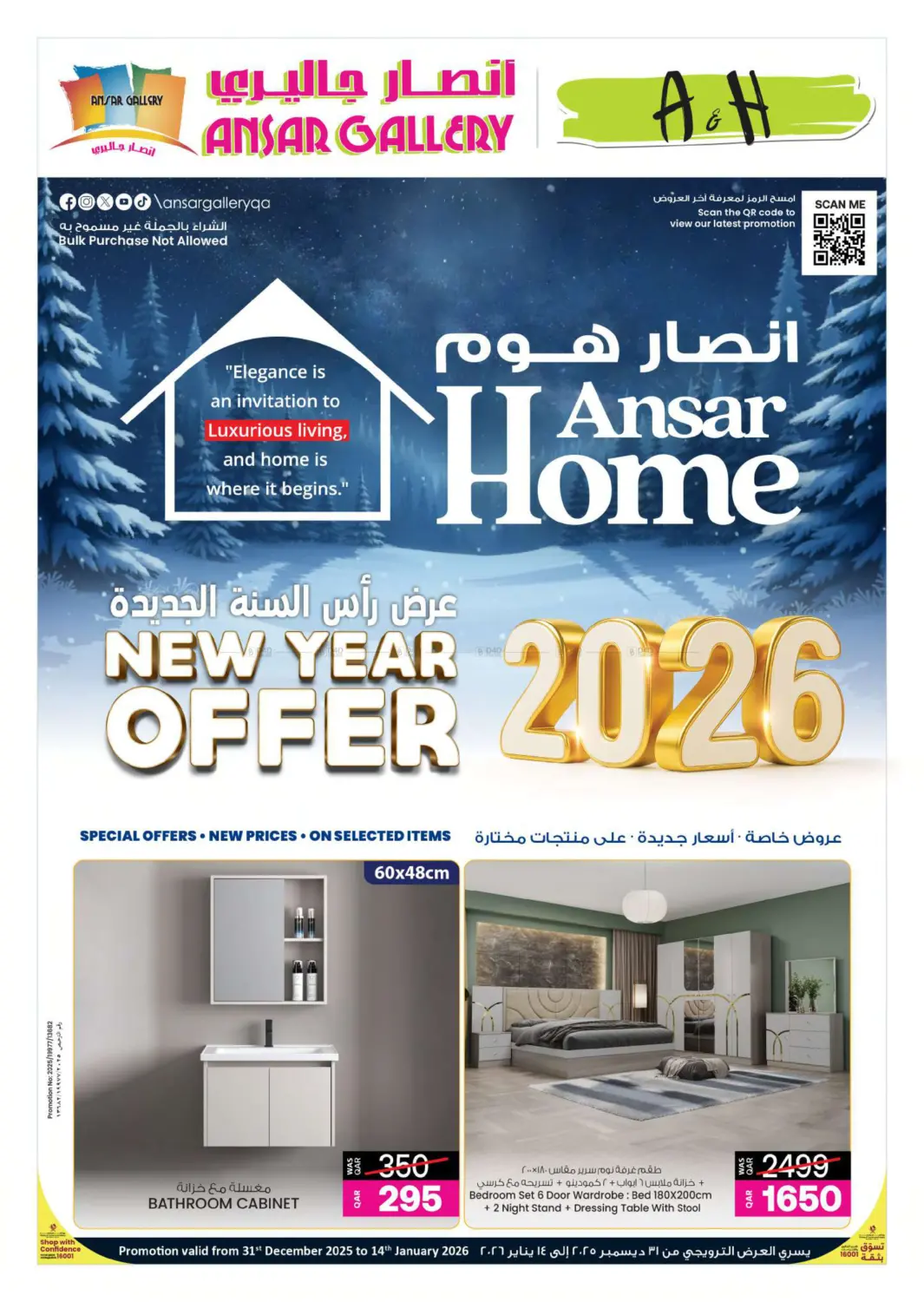 New Year Offer 2026 in Al Daayen