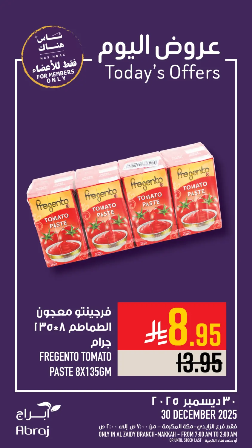 Today's Offer in Mecca