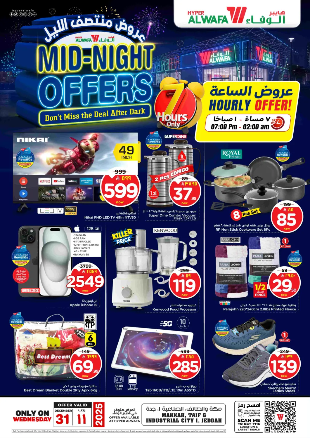 Mid Night Offers in Mecca