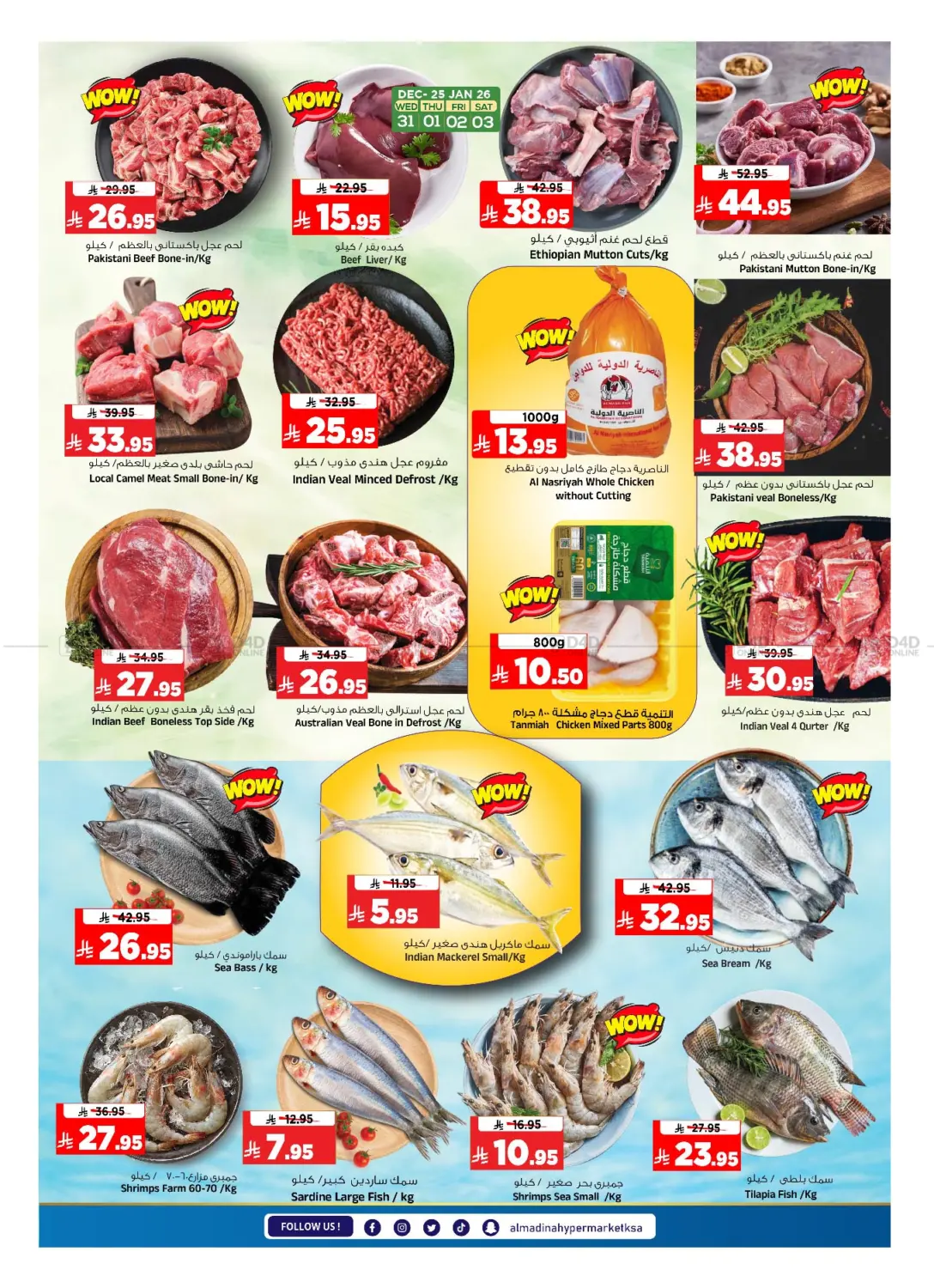 Welcome 2026 Deals in Riyadh