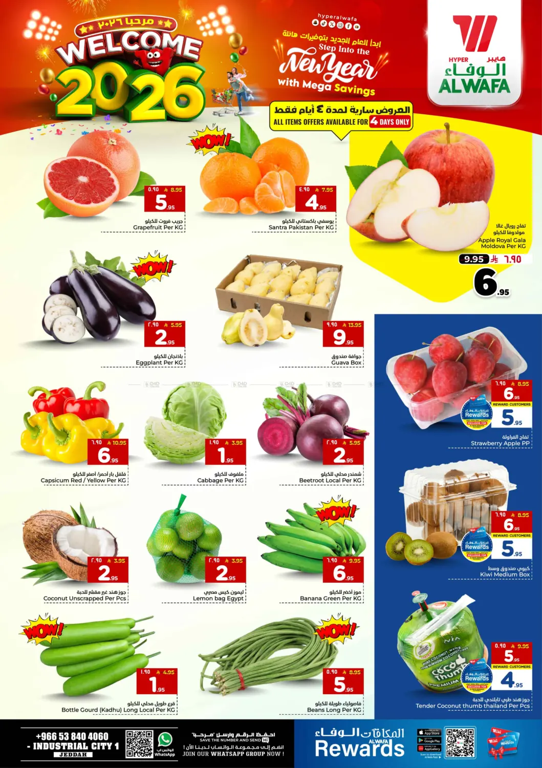 Welcome 2026 in Jeddah