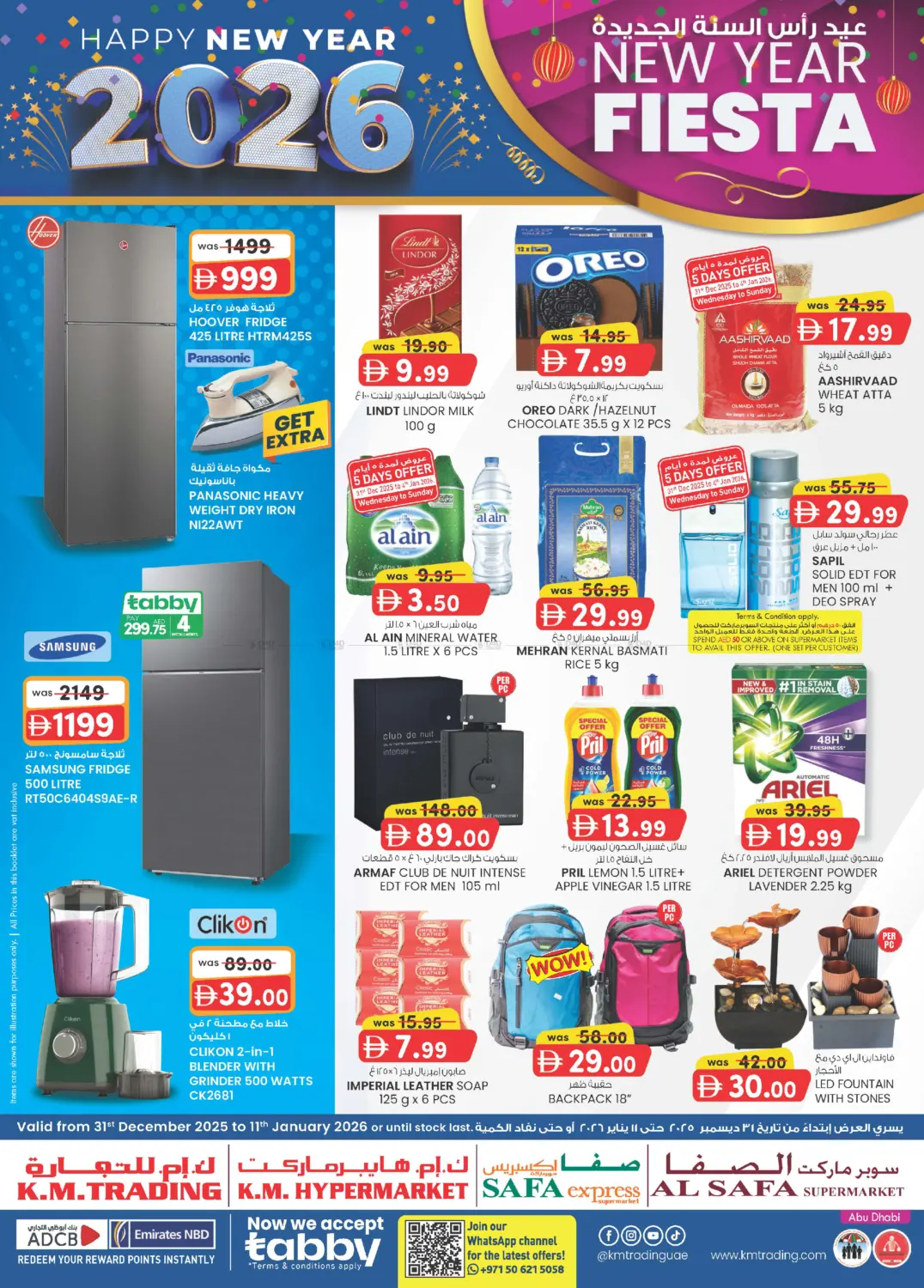 Happy New Year 2026 in Dubai