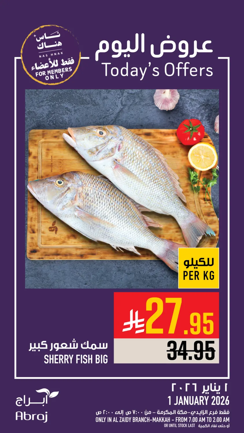 Today's Offer in Mecca