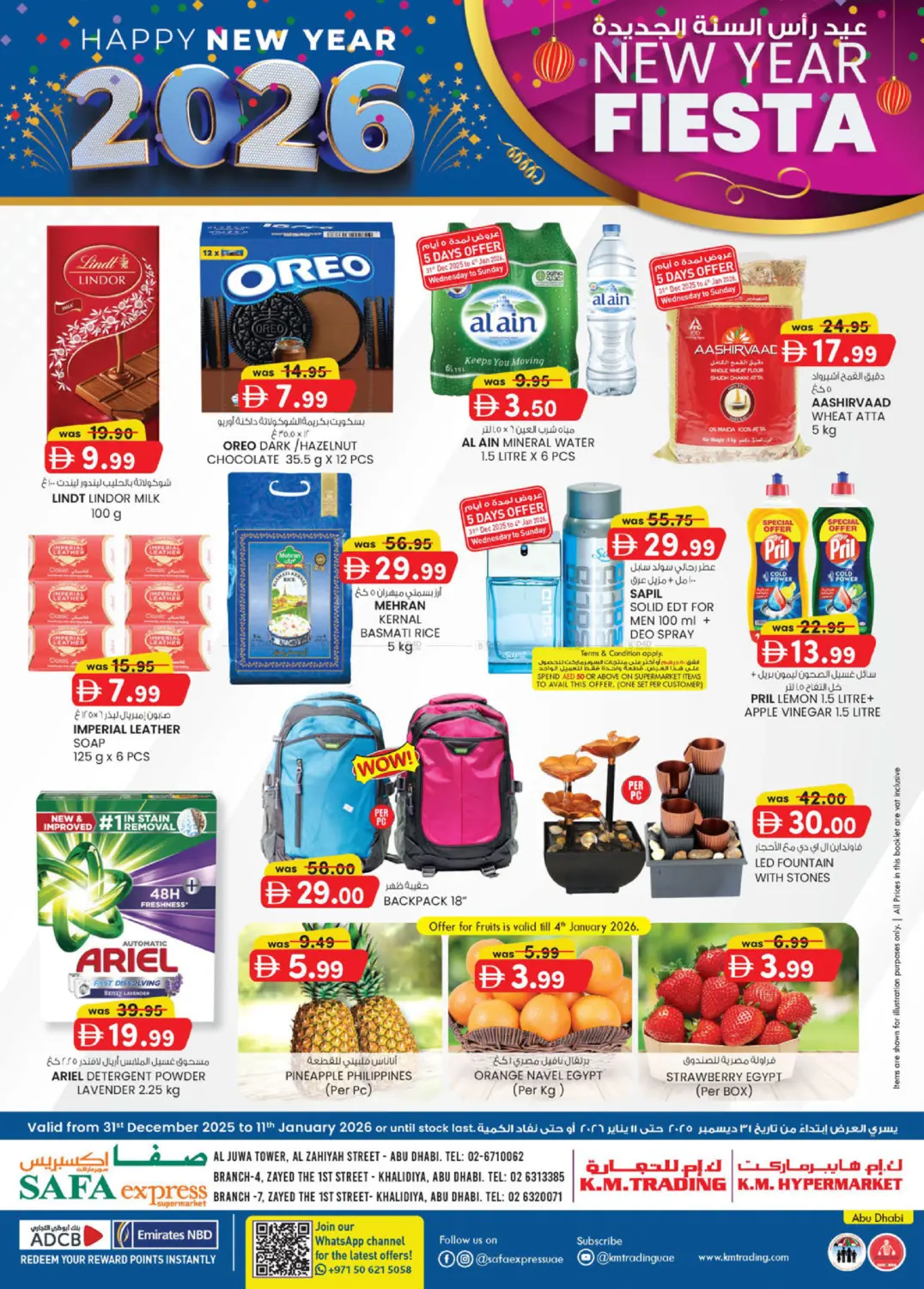 الزاهية | الخالدية in أبو ظبي