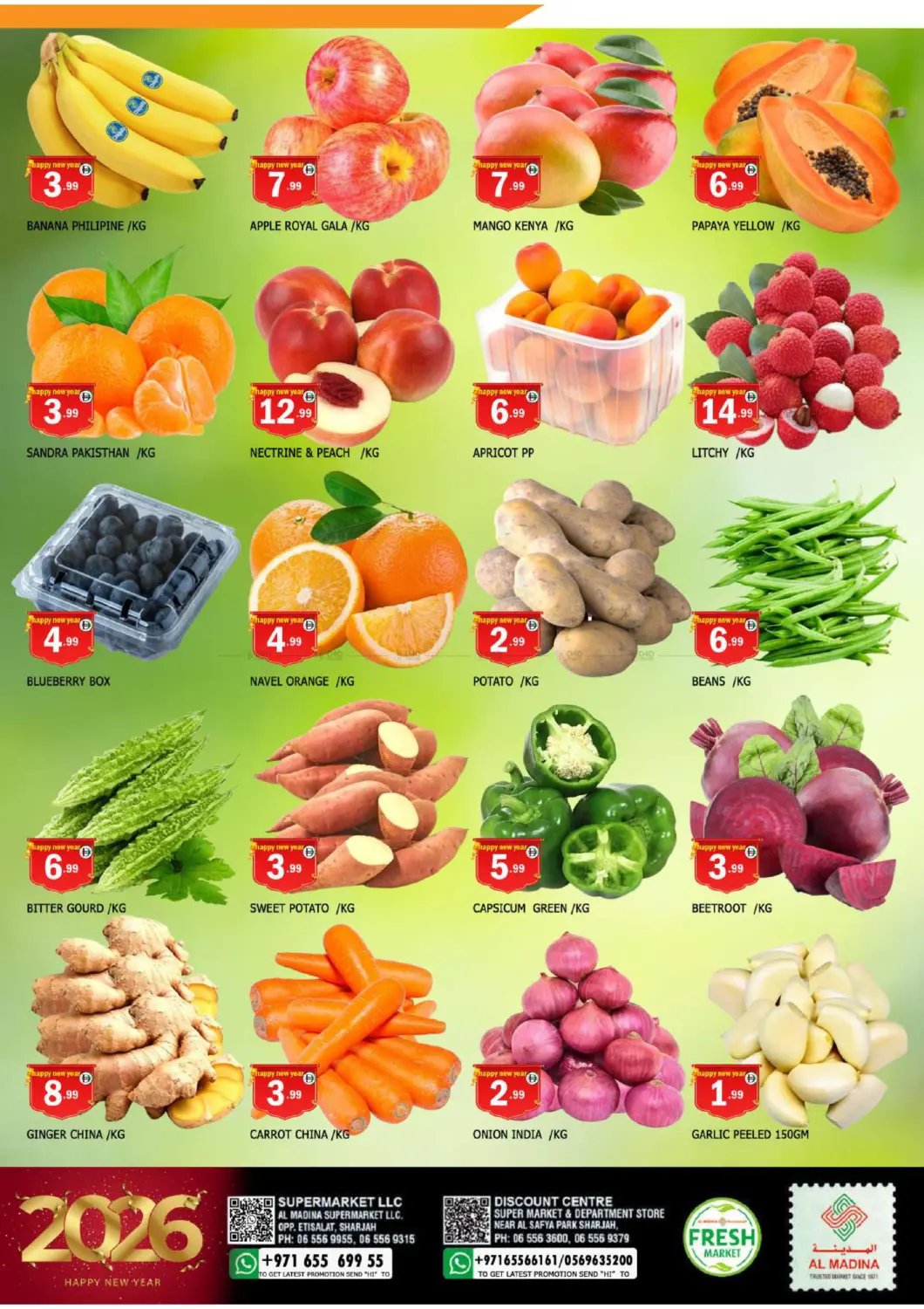 مركز الخصم | الاتصالات - الشارقة in الشارقة / عجمان