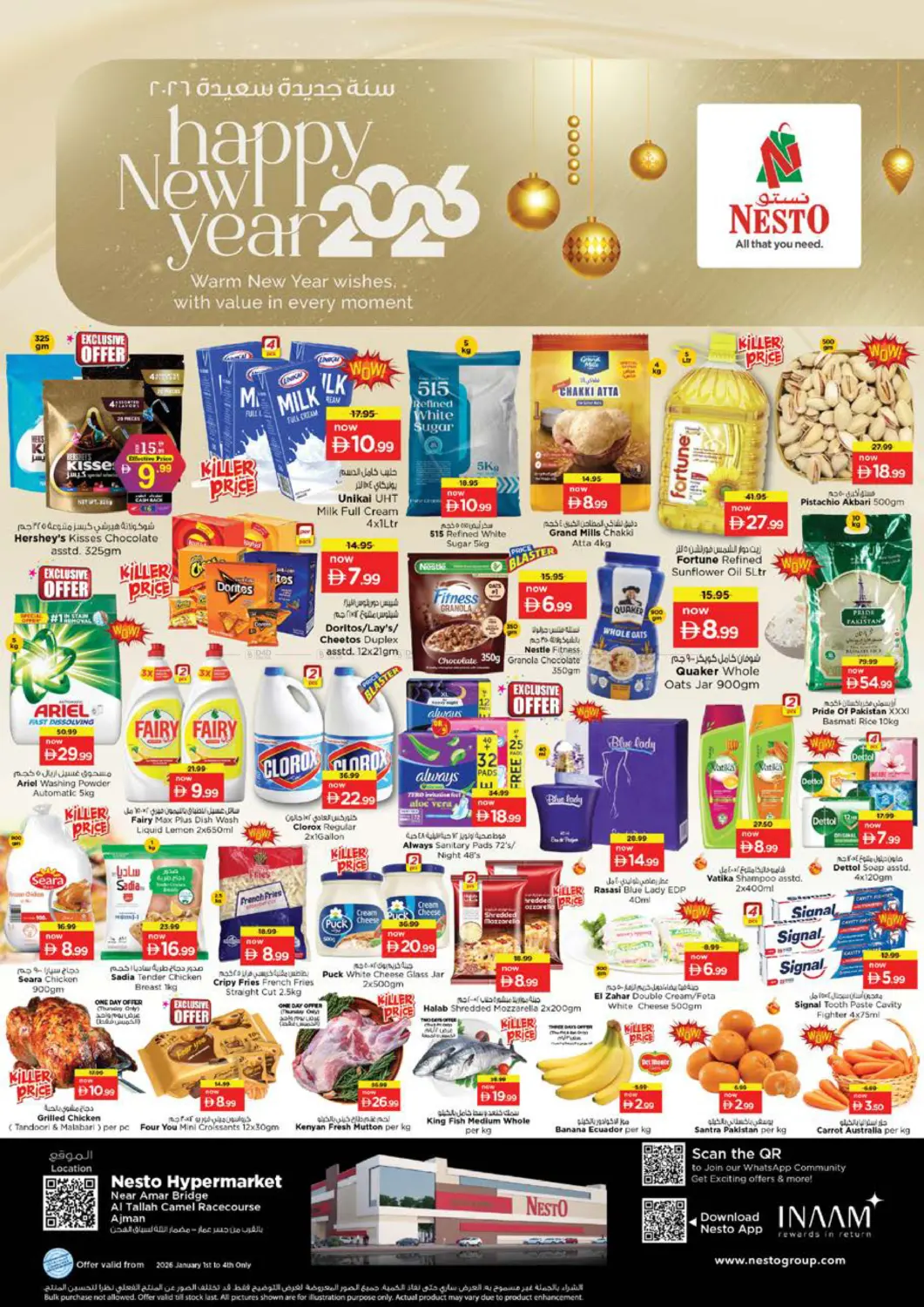 Al Tallah - Ajman in Sharjah / Ajman