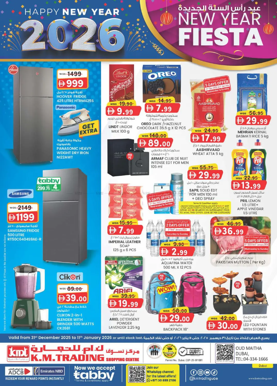 Oudmetha - Dubai in Dubai