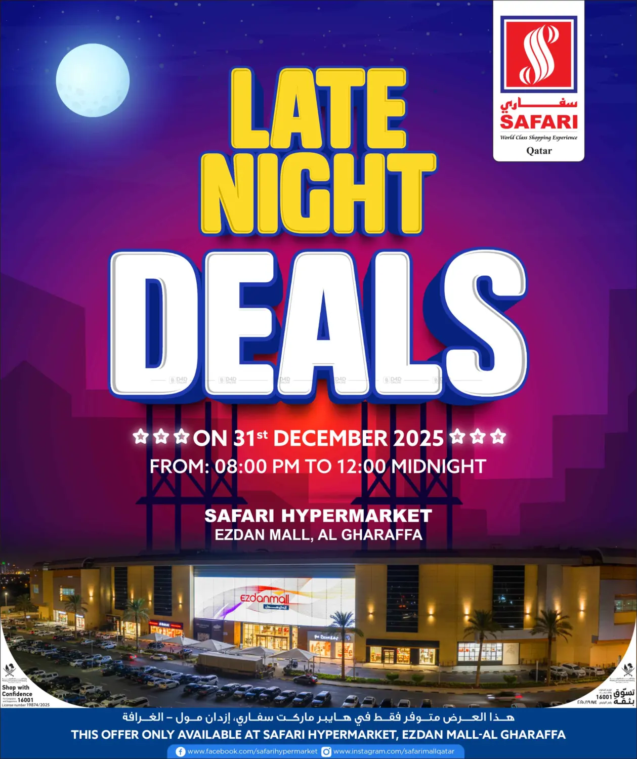 Late Night Deal in Al Wakra