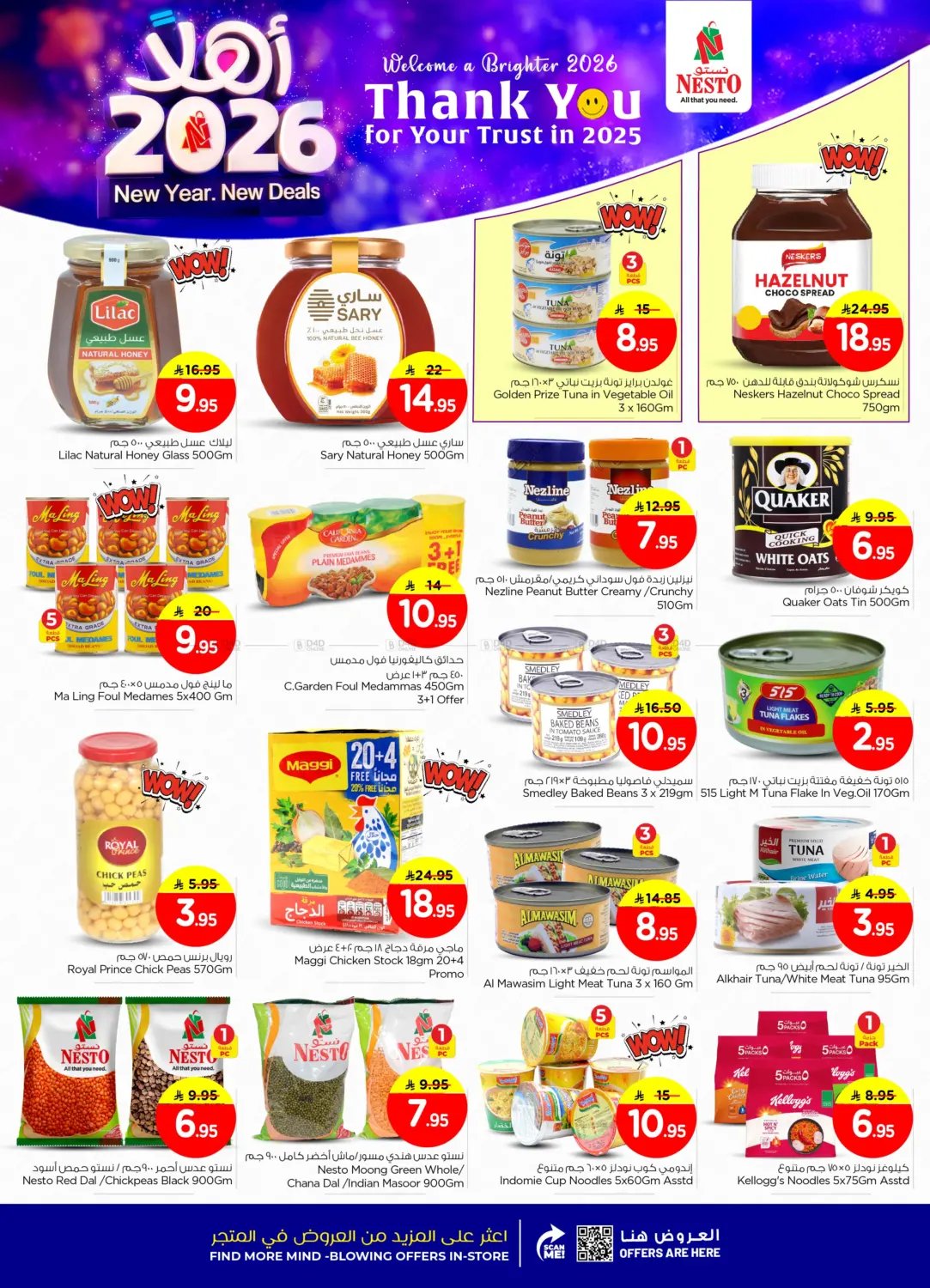 Ahlan 2026 - Mina in Dammam