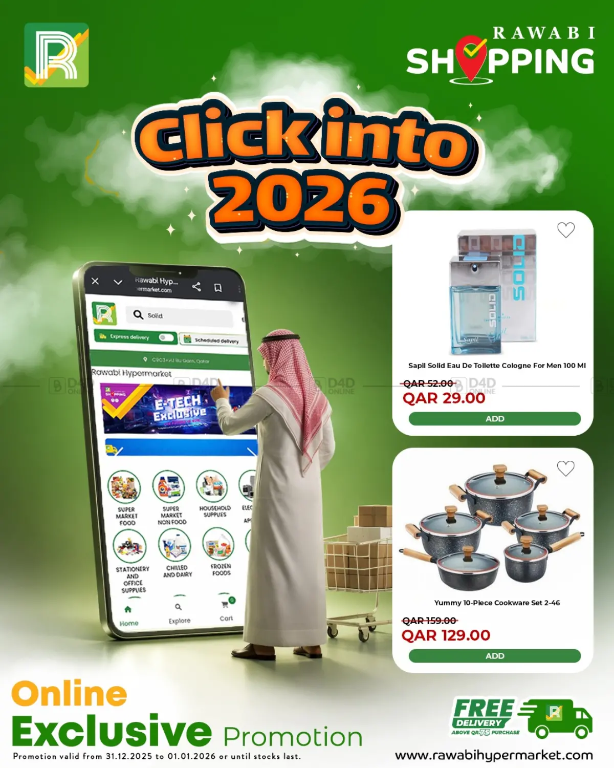 Click Into 2026 in Al-Shahaniya