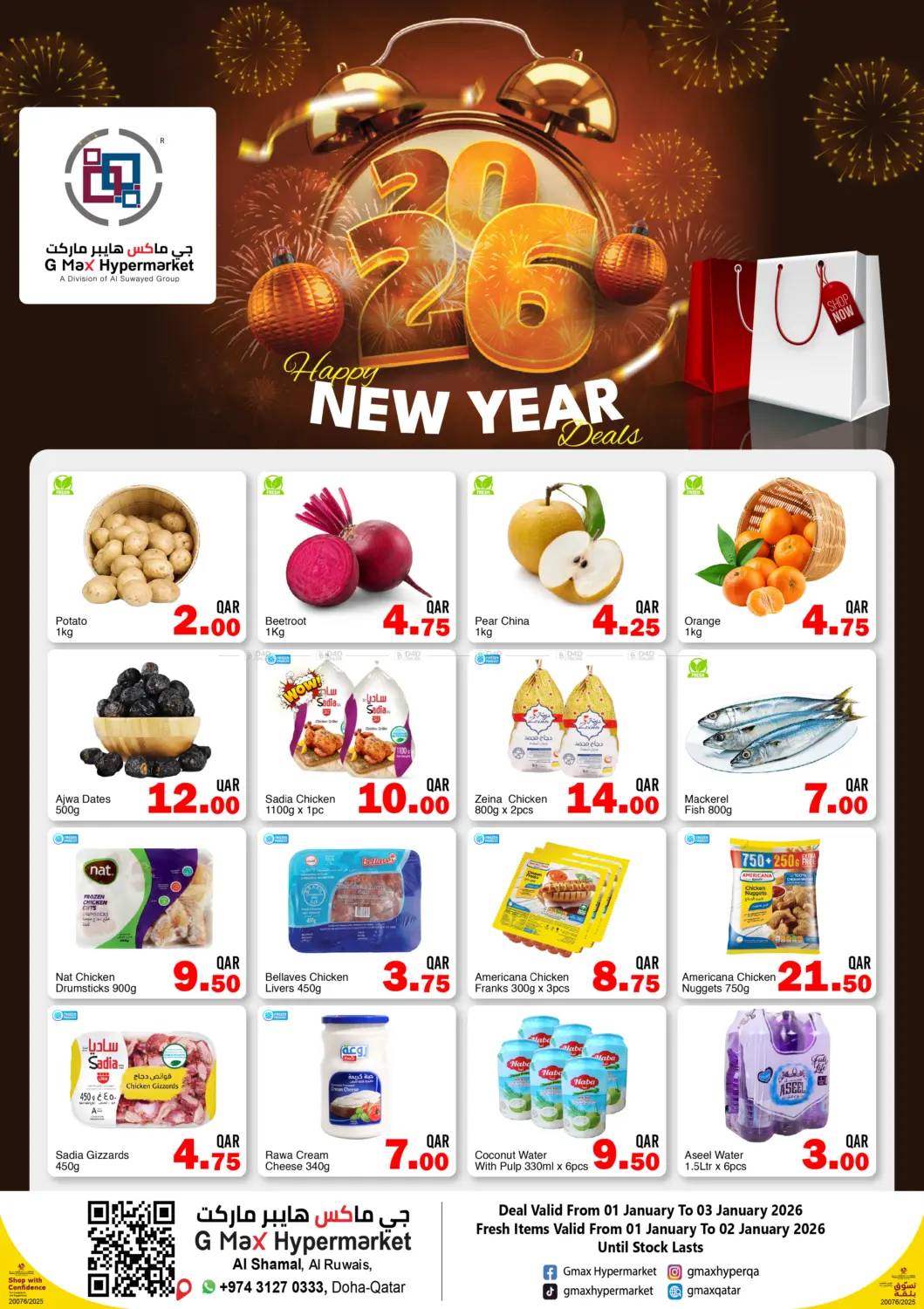Happy New Year Deals in Doha