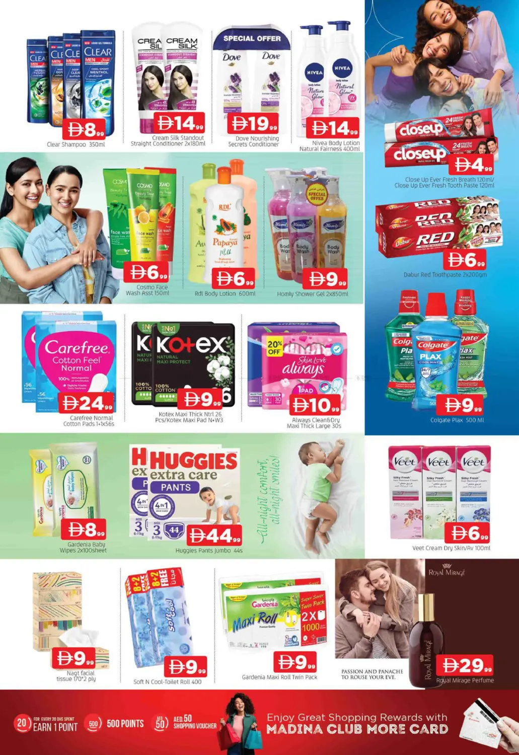 Abraj Al Madina , Ajman in Sharjah / Ajman