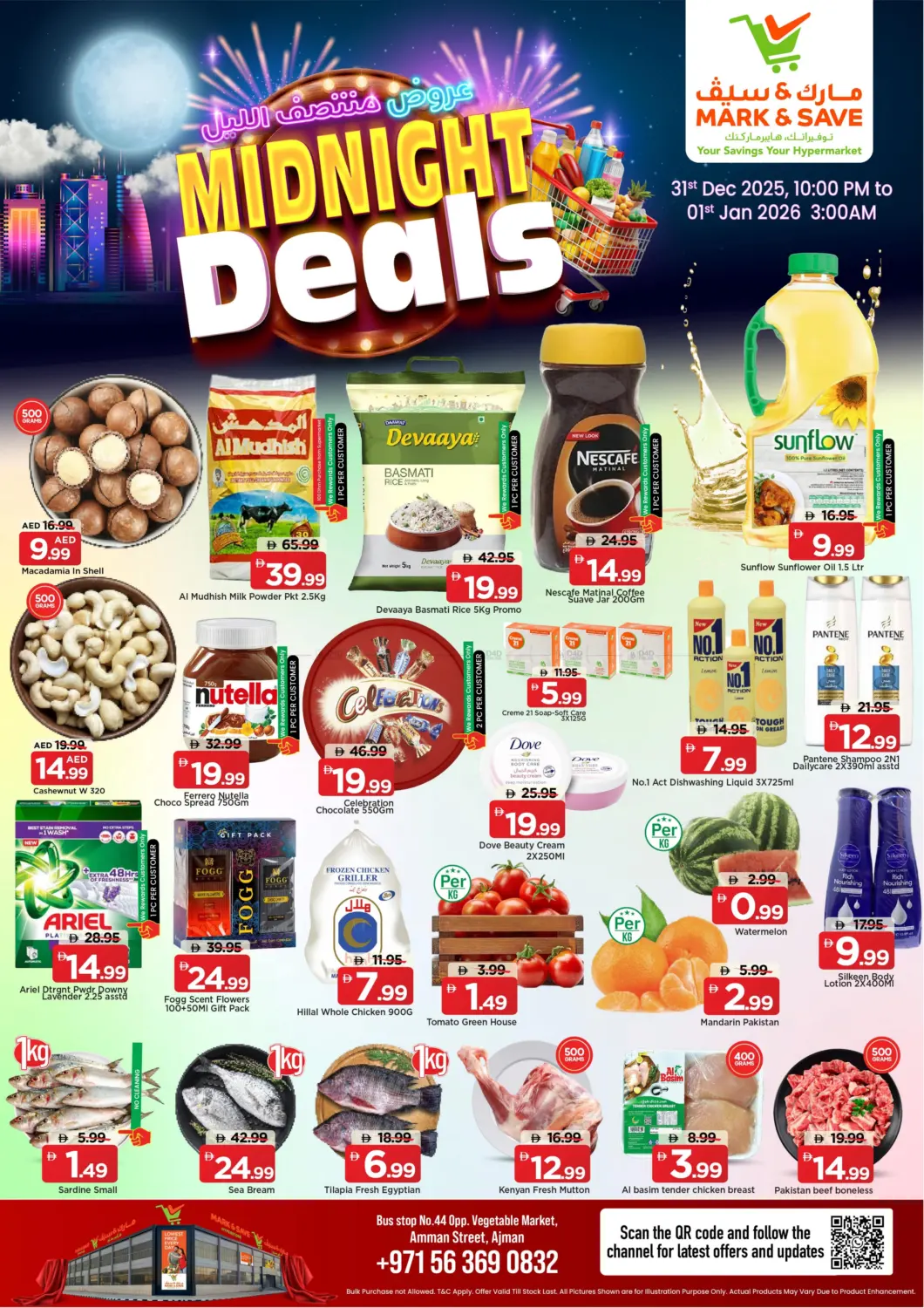 Amman Street, Ajman in Sharjah / Ajman