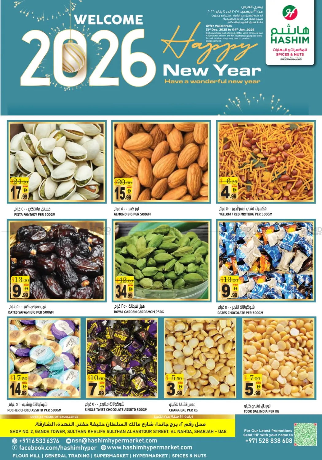 Al Nahda-Sharjah in Sharjah / Ajman