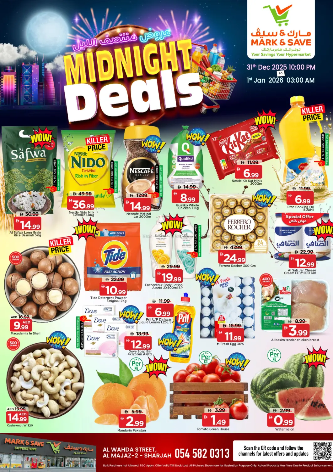 Al Wahda Street, Al Majaz-2 Sharjah in Sharjah / Ajman