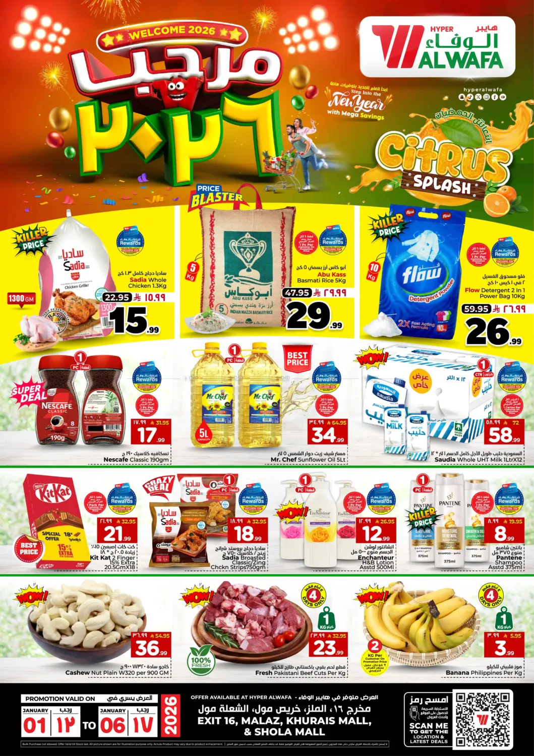 Welcome 2026 in Riyadh