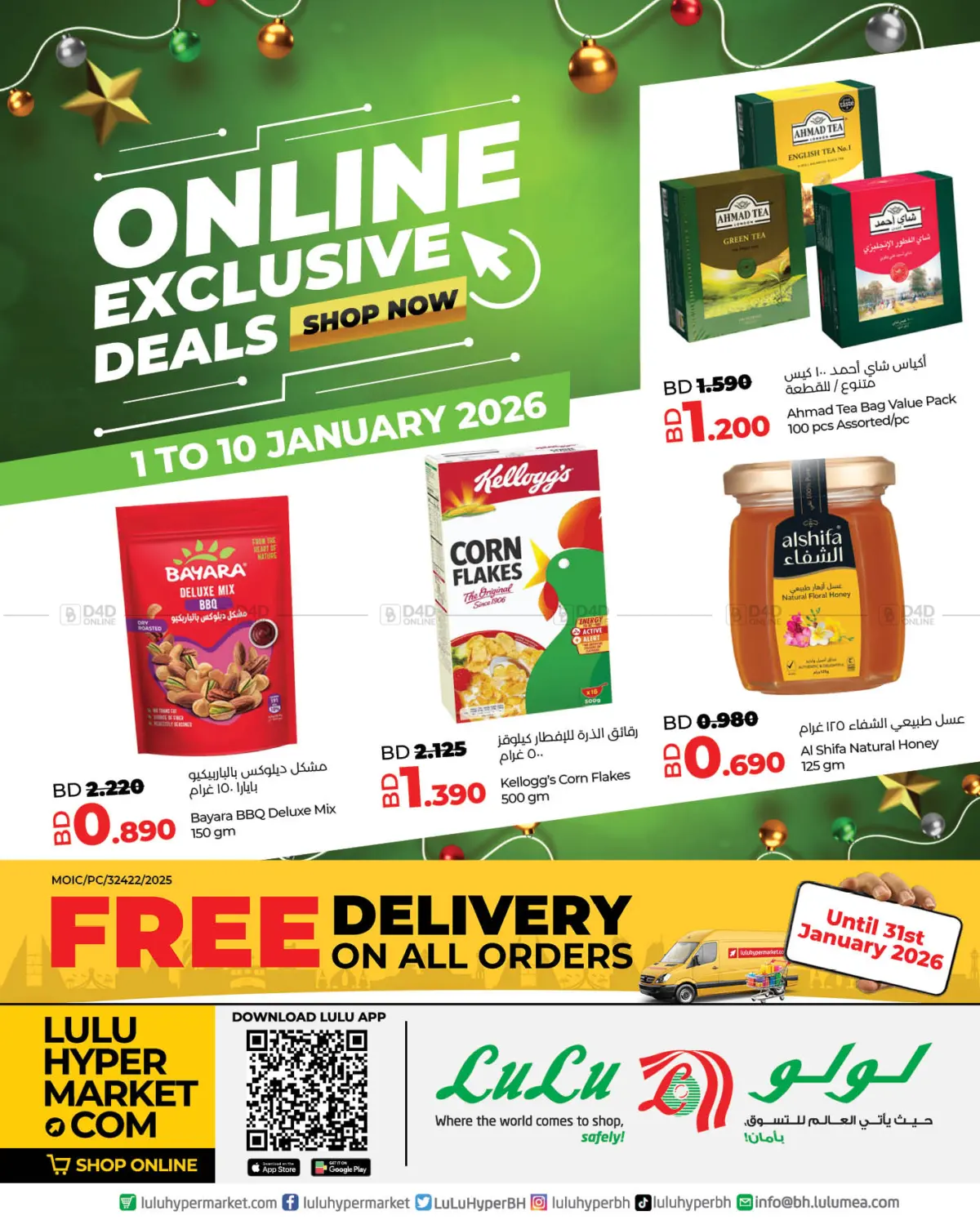 Online Exclusive Deals in Bahrain