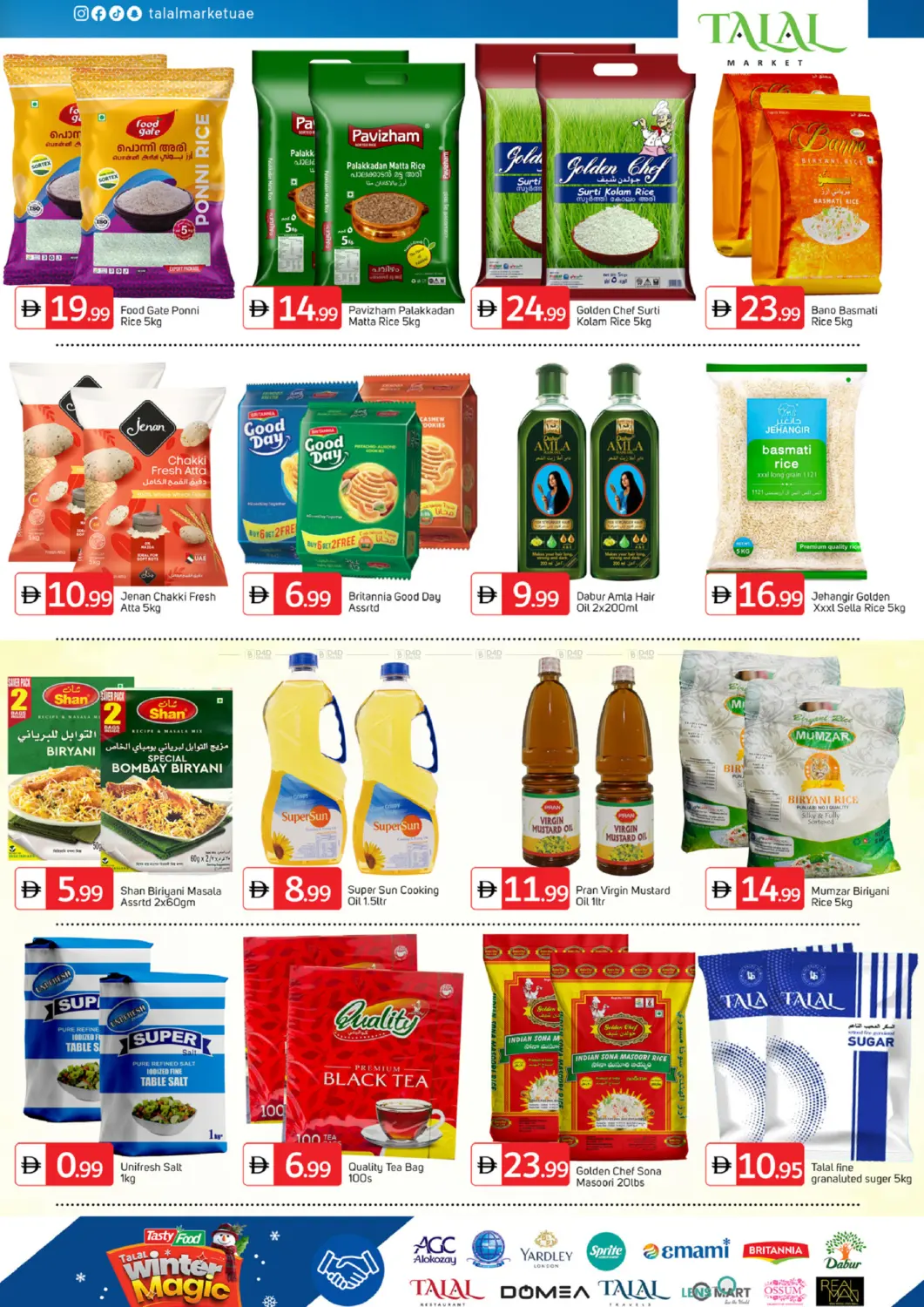 Al Zahra Street , Rolla in Sharjah / Ajman