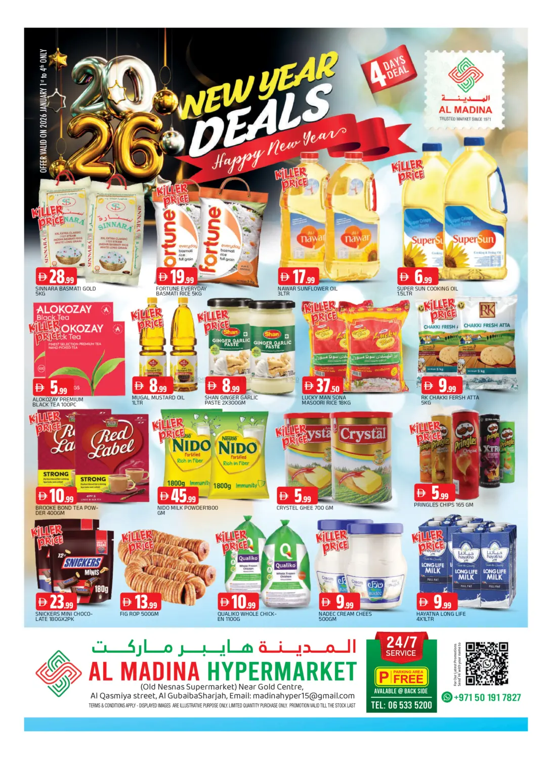 Al Gubaiba, Sharjah in Sharjah / Ajman