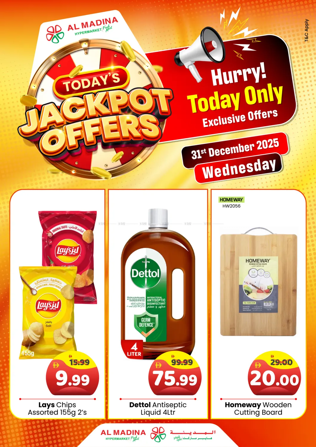 Todays Jackpot Offer in Abu Dhabi