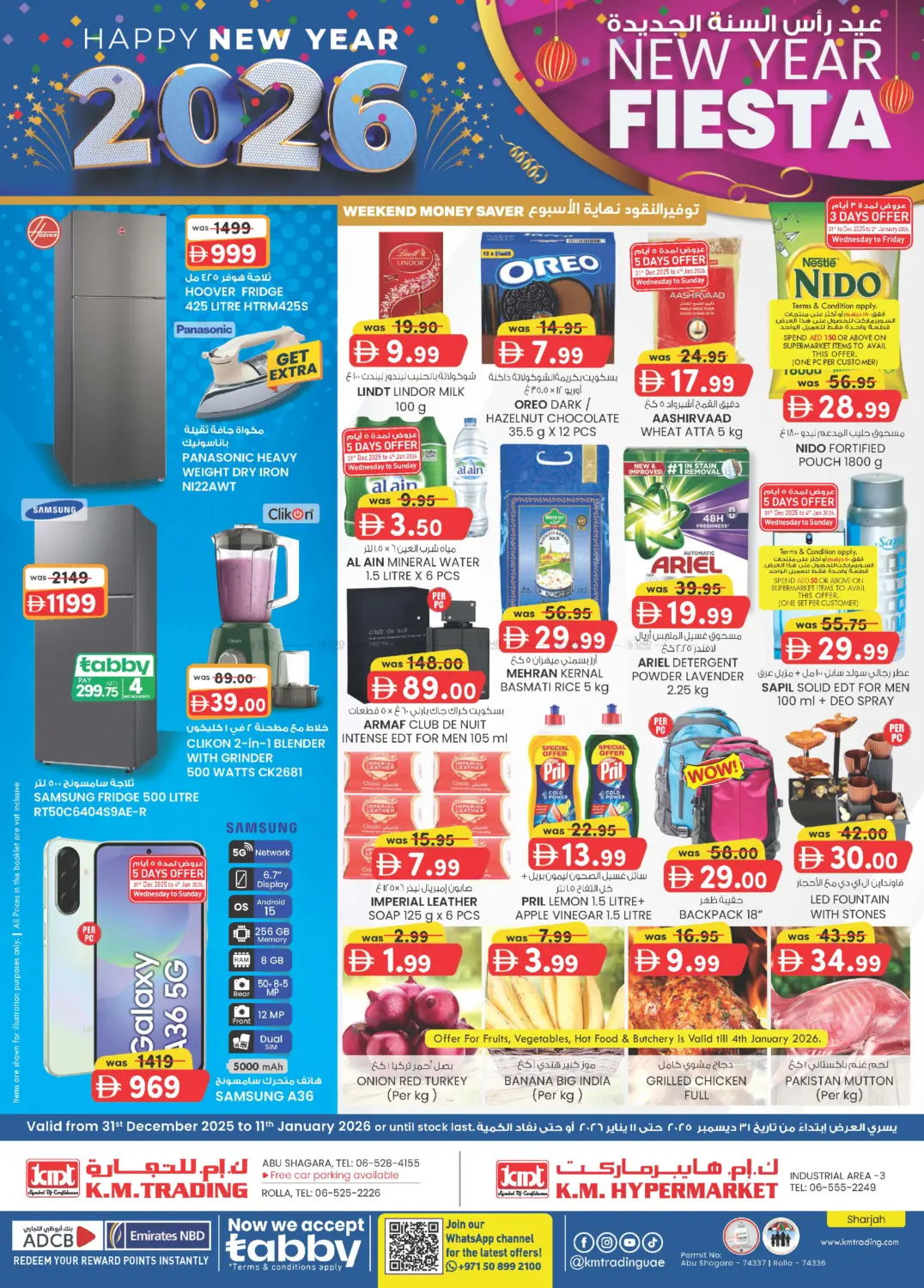 Industrial Area 3, Sharjah in Sharjah / Ajman