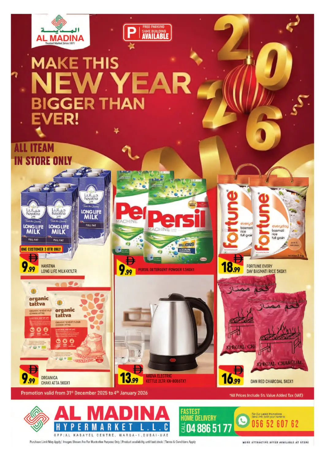 Al Warqa 1 - Dubai in Dubai