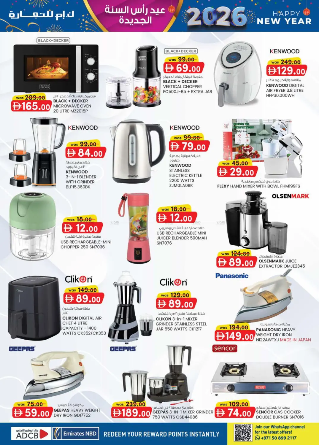 الإمارات للتعليم القيادة | آيكاد in أبو ظبي