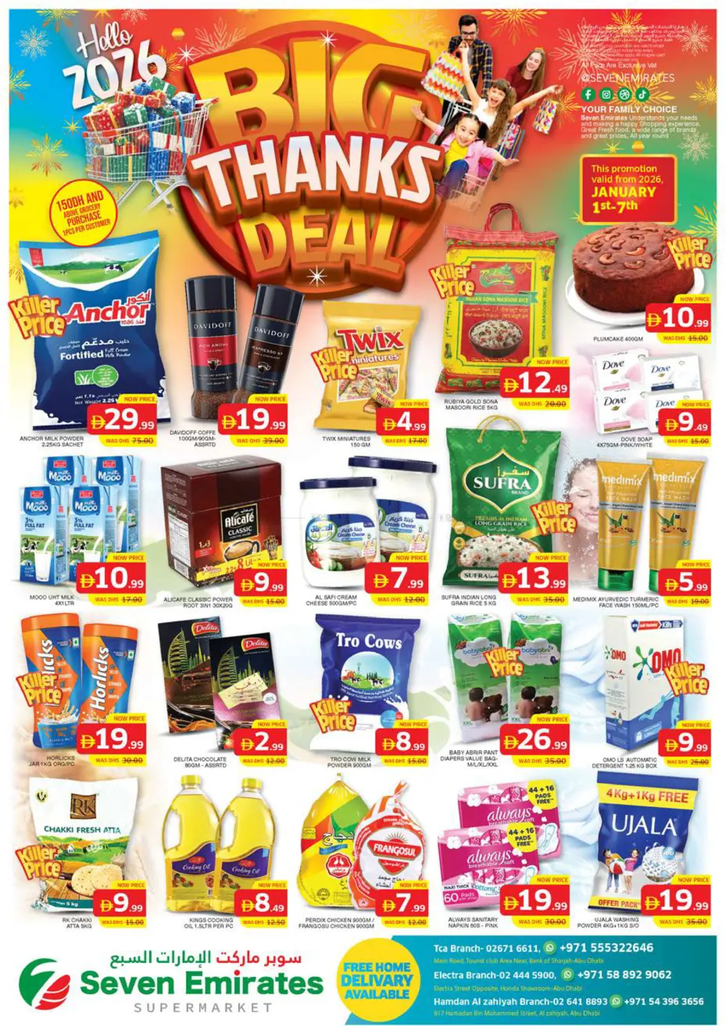 TCA Branch,Electra Branch,Hamadan Al Zahiyah Branch in Abu Dhabi