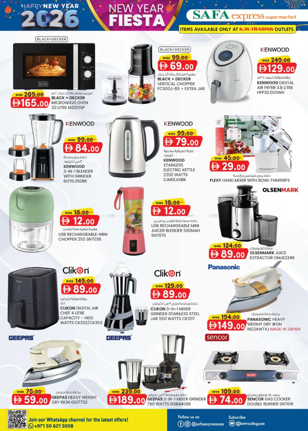 الزاهية | الخالدية in أبو ظبي