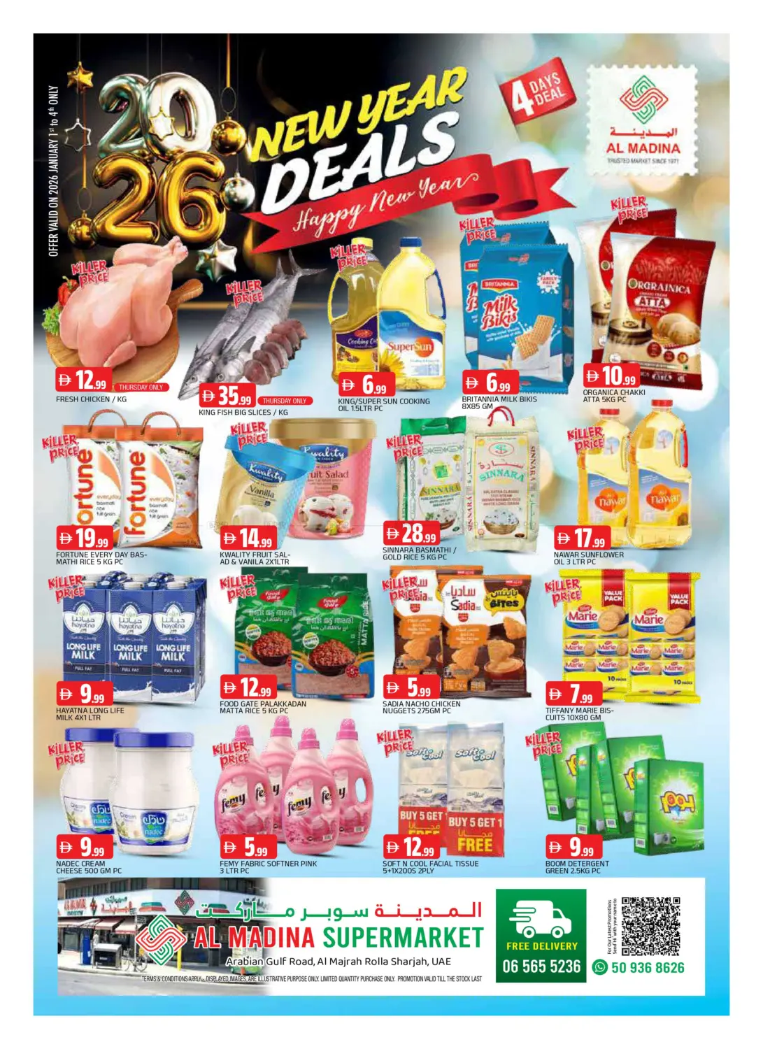 Al Majrah Rolla in الشارقة / عجمان