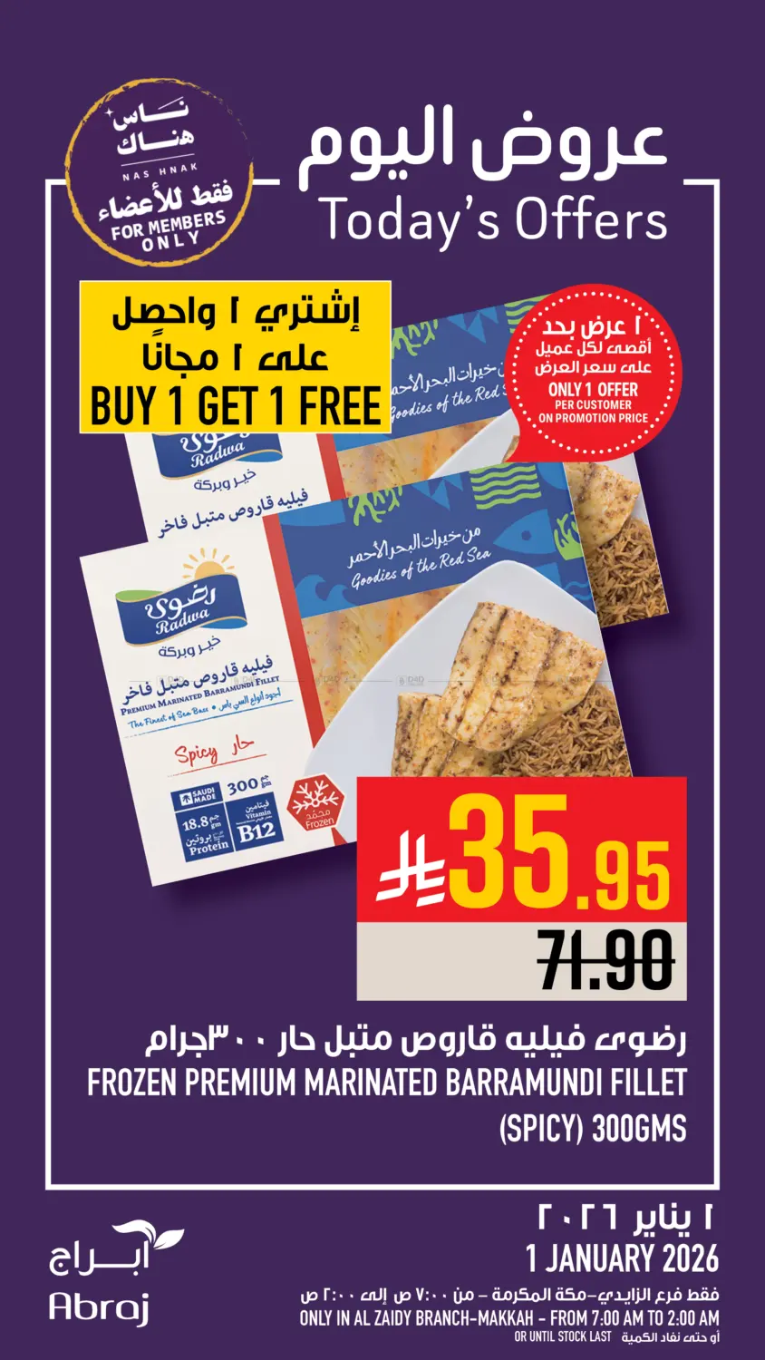 Today's Offer in Mecca