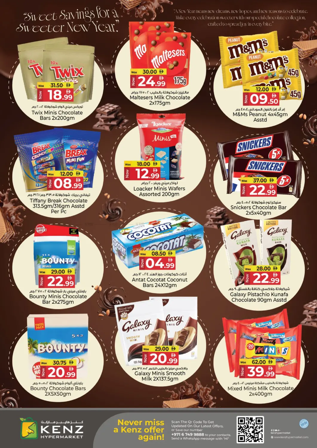 Happy New Year 2026 in Sharjah / Ajman