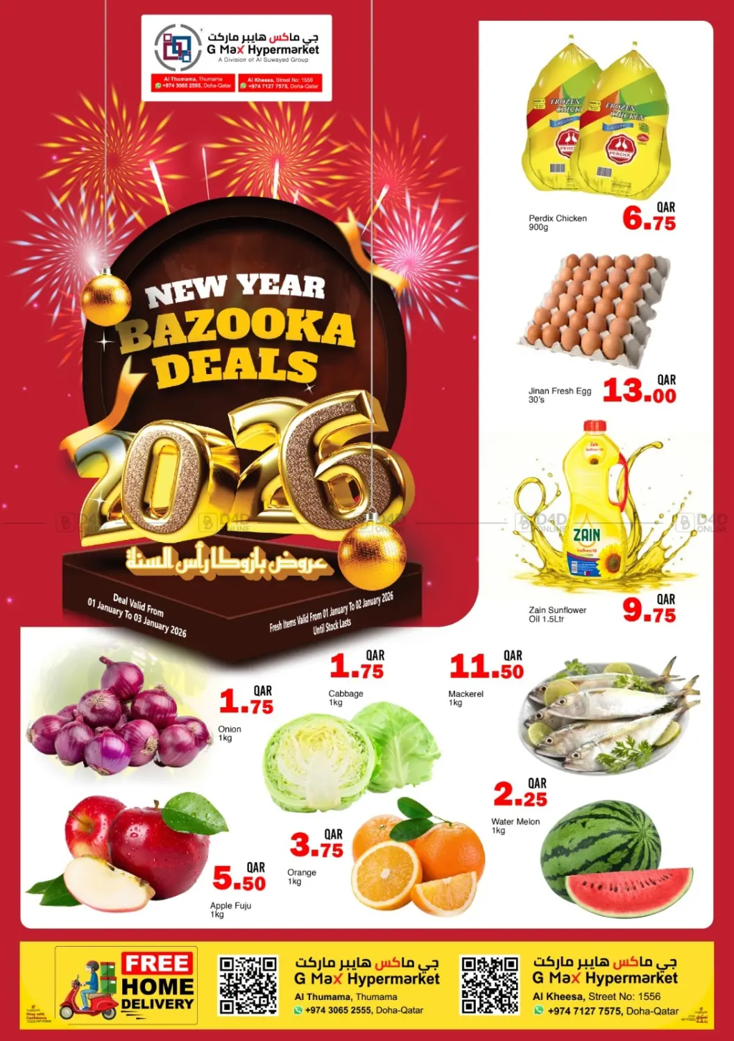Bazooka Deals in Al Wakra