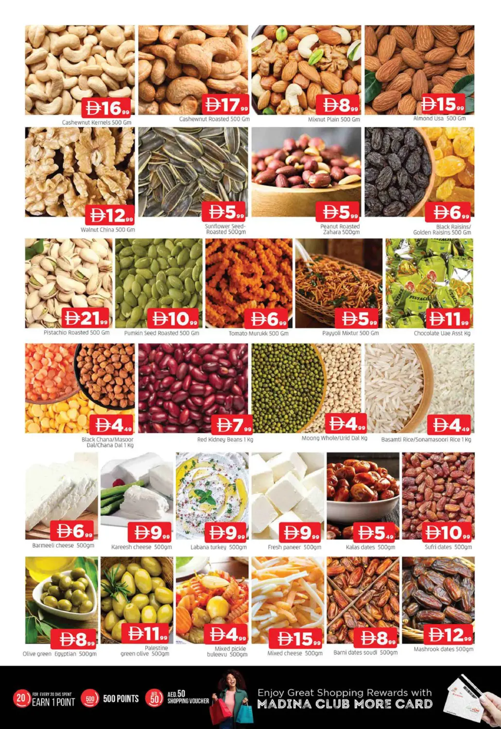 Abraj Al Madina , Ajman in Sharjah / Ajman