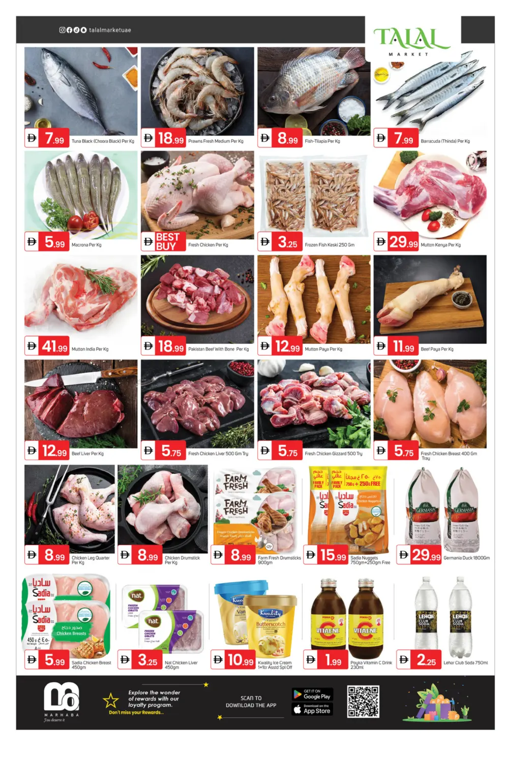 الفجيرة in ٱلْفُجَيْرَة‎