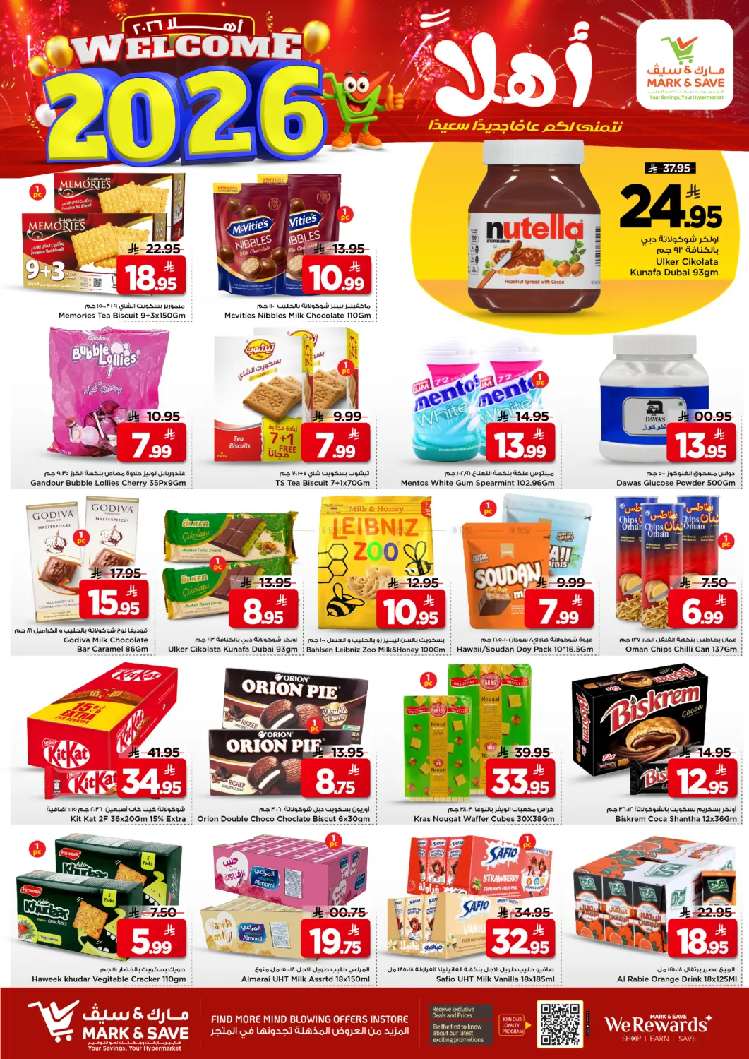 Welcome 2026 in Al Hasa