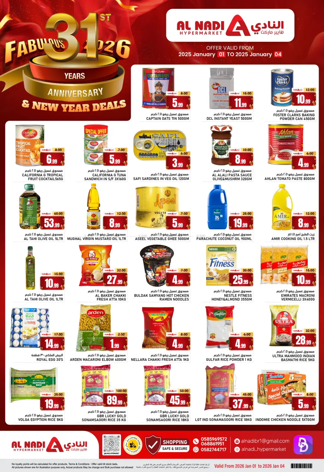 Fabulous 31st Years Anniversary And  New Year Deals in Sharjah / Ajman