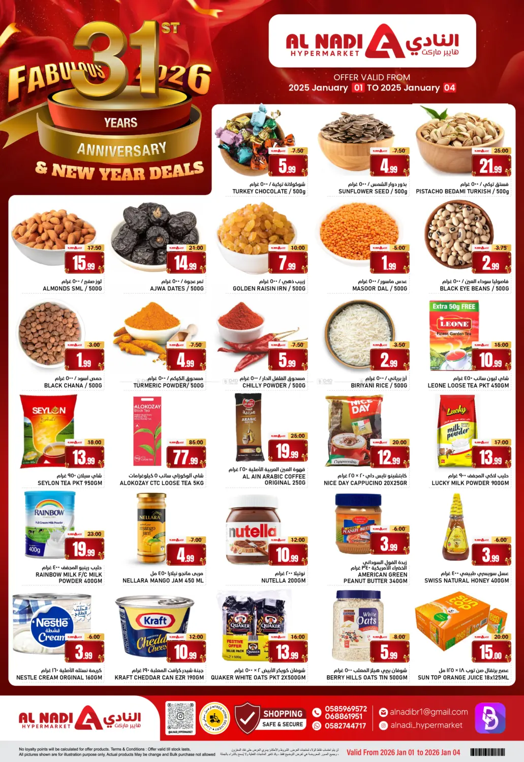 Fabulous 31st Years Anniversary And  New Year Deals in Sharjah / Ajman