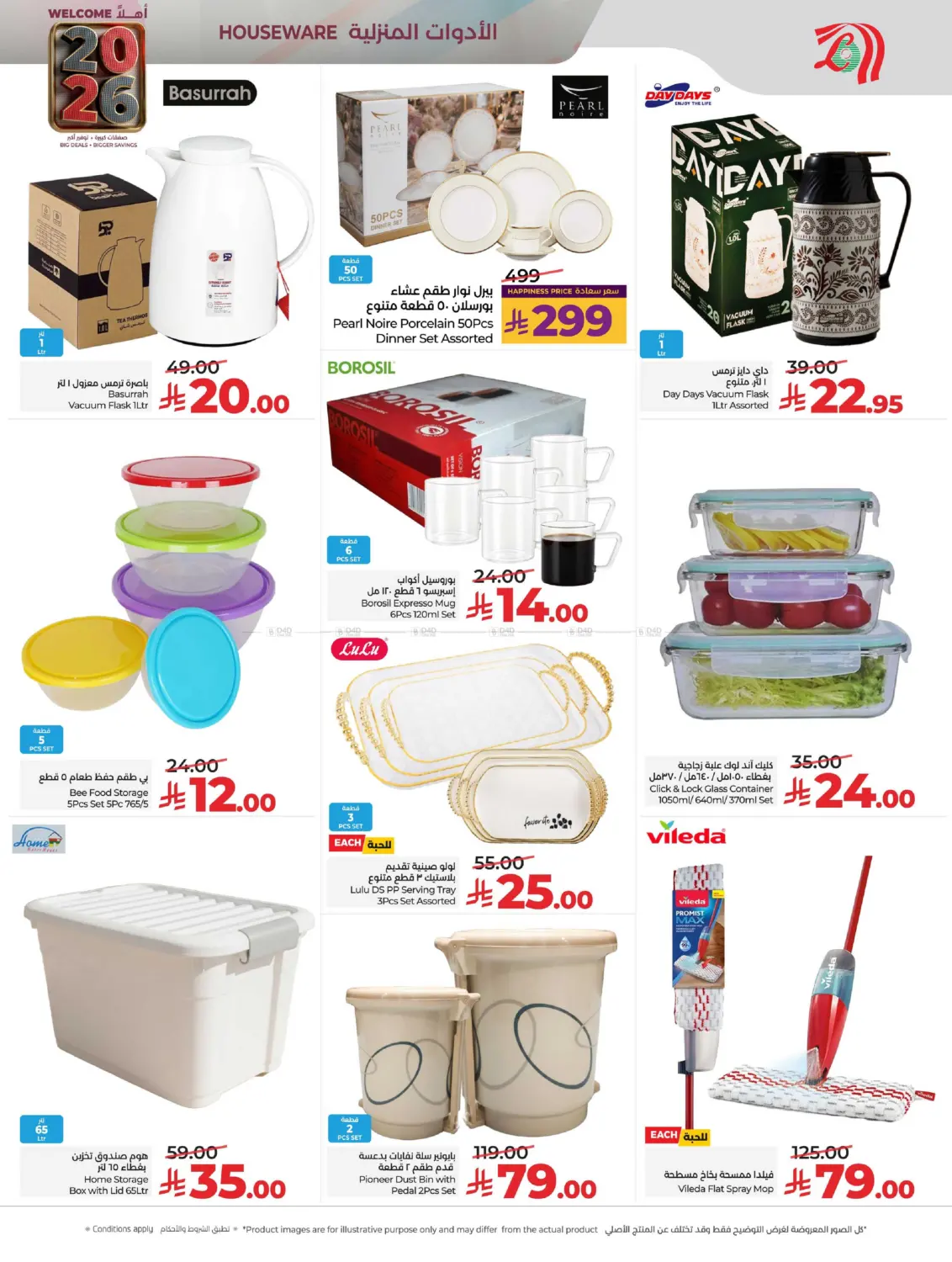 Welcome 2026 in Saihat