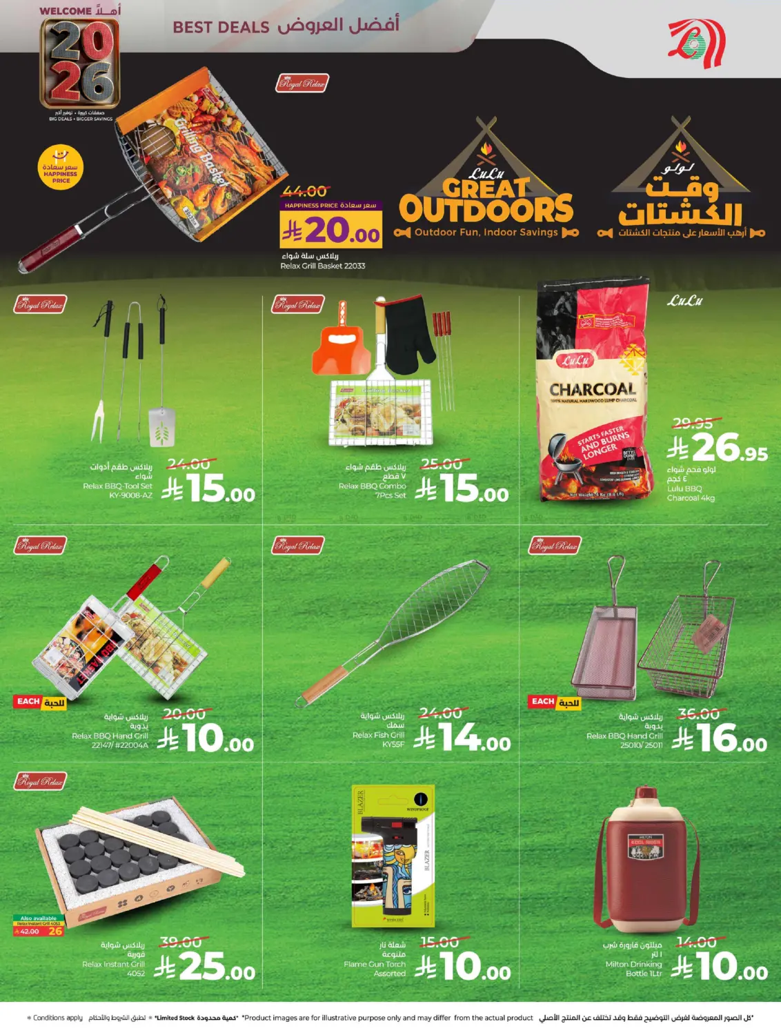 Welcome 2026 in Saihat